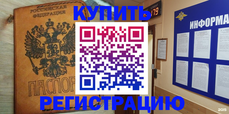 найти адрес прописки в Татарстане