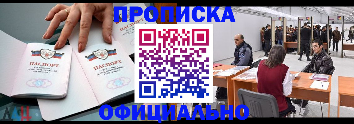 временная регистрация гарантия в Татарстане